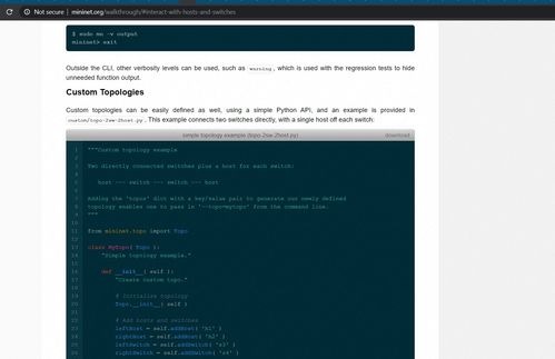 锐捷网络技能大赛软件定义网络部分题目分析与探讨