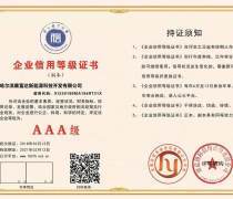 上海信用服务机构优质商家精选推荐