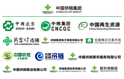 中国品牌日︱以信立本，服务为农 感受中国供销集团的品牌力量与信用服务