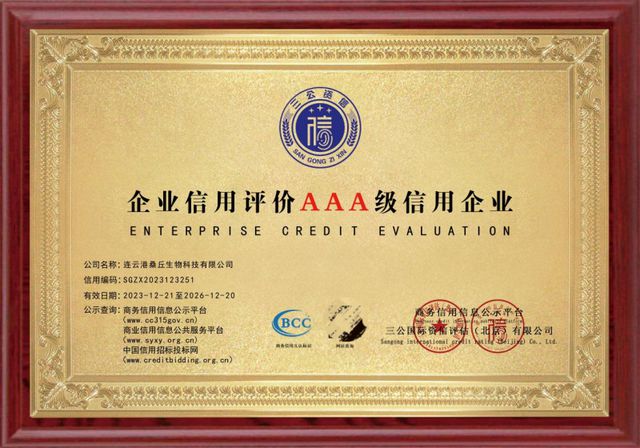 桑丘生物 以草本匠心与信用服务，铸就国民信赖的百年养发品牌