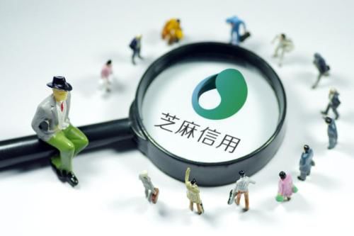 芝麻信用服务暂停，花呗债务依旧在 信用服务中断不等于债务豁免