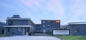 建德市梅城劳动保护用品厂 以信用服务筑牢安全生产的基石