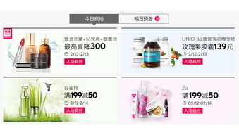 聚美优品 2018年度“产品和服务质量诚信承诺”企业风采展示